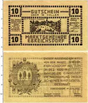 Банкнота 10 геллеров Австрии 1920 года Эбрайхсдорф