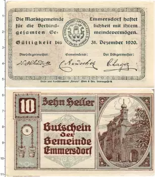 Банкнота 10 геллеров Австрии 1920 года Эммерсдорф