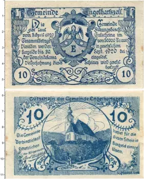 Банкнота 10 геллеров Австрии 1920 года Энгельхартсцелль