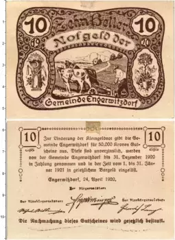 Банкнота 10 геллеров Австрии 1920 года Энгервицдорф