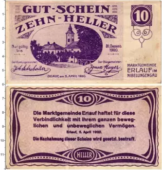 Банкнота 10 геллеров Австрии 1920 года Эрлауф
