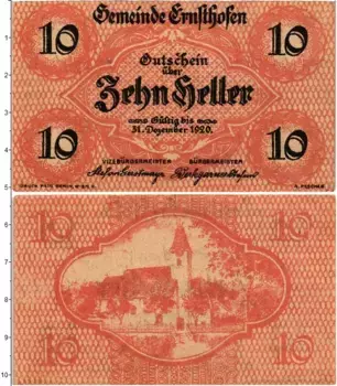 Банкнота 10 геллеров Австрии 1920 года Эрнстхофен