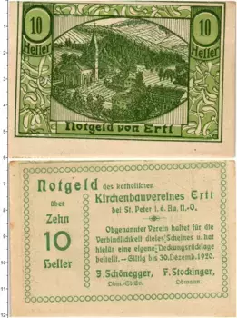 Банкнота 10 геллеров Австрии 1920 года Эртль