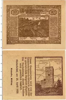 Банкнота 10 геллеров Австрии 1920 года Кассеншейн