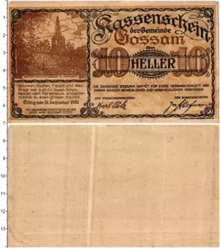 Банкнота 10 геллеров Австрии 1920 года Кассеншейн Боссам