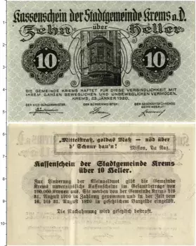 Банкнота 10 геллеров Австрии 1920 года Кремс-на-Дунае