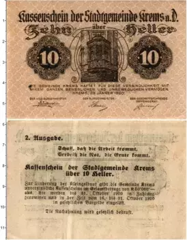 Банкнота 10 геллеров Австрии 1920 года Кремс-на-Дунае