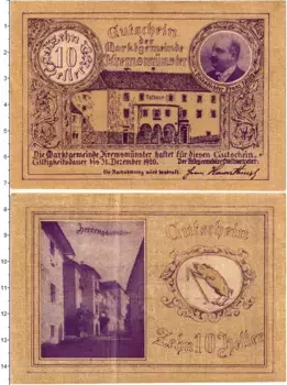 Банкнота 10 геллеров Австрии 1920 года Кремсмюнстер