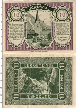 Банкнота 10 геллеров Австрии 1920 года Криммль