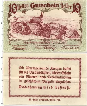 Банкнота 10 геллеров Австрии 1920 года Кройцен