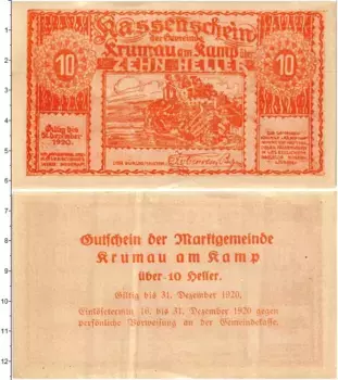 Банкнота 10 геллеров Австрии 1920 года Крумау-ам-Камп