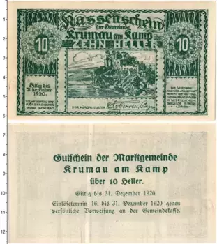 Банкнота 10 геллеров Австрии 1920 года Крумау-ам-Камп