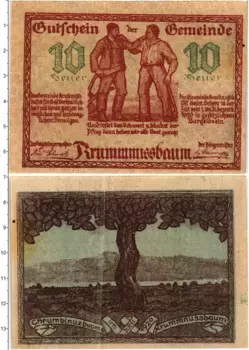 Банкнота 10 геллеров Австрии 1920 года Круммнуссбаум