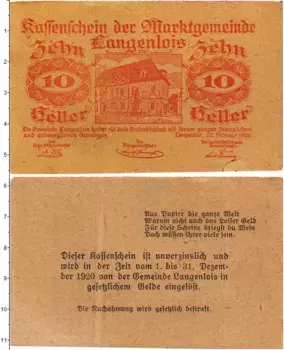 Банкнота 10 геллеров Австрии 1920 года Лангенлойс