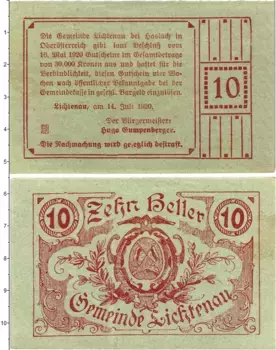 Банкнота 10 геллеров Австрии 1920 года Лихтенау