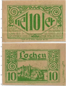 Банкнота 10 геллеров Австрии 1920 года Лохен