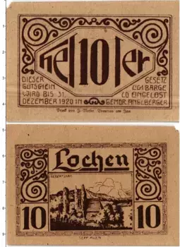 Банкнота 10 геллеров Австрии 1920 года Лохен