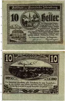 Банкнота 10 геллеров Австрии 1920 года Лонсбург