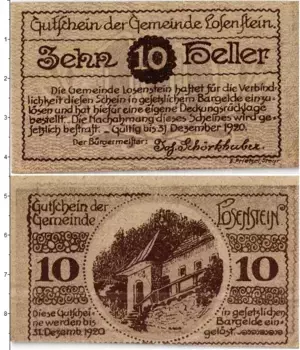Банкнота 10 геллеров Австрии 1920 года Лосенштейн О