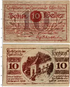 Банкнота 10 геллеров Австрии 1920 года Лосенштейн О