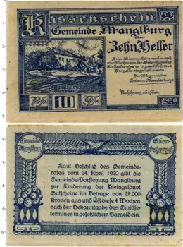 Банкнота 10 геллеров Австрии 1920 года Мангльбург
