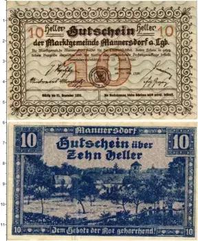 Банкнота 10 геллеров Австрии 1920 года Маннерсдорф