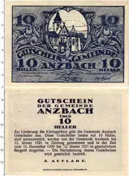 Банкнота 10 геллеров Австрии 1920 года Мария-Анцбах