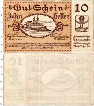 Банкнота 10 геллеров Австрии 1920 года Мария-Таферль