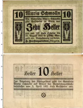 Банкнота 10 геллеров Австрии 1920 года Мария-Шмольн