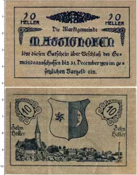 Банкнота 10 геллеров Австрии 1920 года Маттигхофен