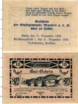 Банкнота 10 геллеров Австрии 1920 года Маутерн-на-Дунае