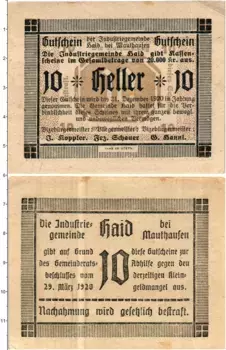 Банкнота 10 геллеров Австрии 1920 года Маутхаузен