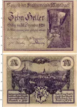 Банкнота 10 геллеров Австрии 1920 года Мистельбах