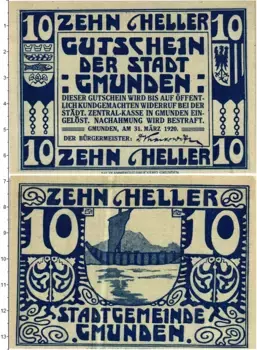 Банкнота 10 геллеров Австрии 1920 года Муниципалитет Гмунден