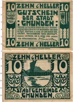 Банкнота 10 геллеров Австрии 1920 года Муниципалитет Гмунден