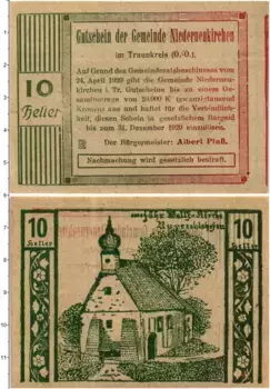 Банкнота 10 геллеров Австрии 1920 года Нидернойкирхен