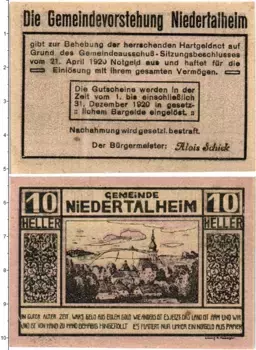 Банкнота 10 геллеров Австрии 1920 года Нидертальхайм