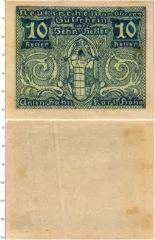 Банкнота 10 геллеров Австрии 1920 года Нойкирхен