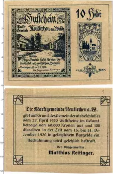 Банкнота 10 геллеров Австрии 1920 года Нойкирхен-на-Вальде