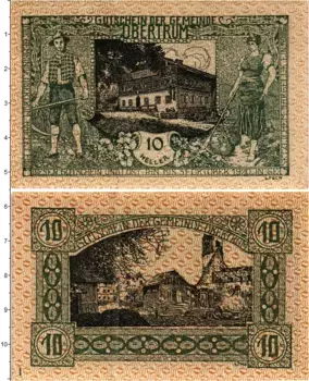 Банкнота 10 геллеров Австрии 1920 года Обертрум
