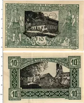 Банкнота 10 геллеров Австрии 1920 года Обертрум