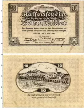 Банкнота 10 геллеров Австрии 1920 года Община Вайтра