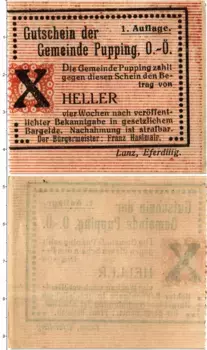 Банкнота 10 геллеров Австрии 1920 года Община Рарринг