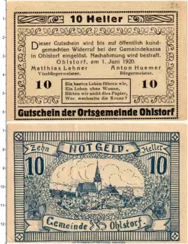 Банкнота 10 геллеров Австрии 1920 года Ольсторф