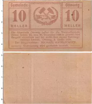 Банкнота 10 геллеров Австрии 1920 года Отнанг
