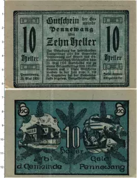 Банкнота 10 геллеров Австрии 1920 года Пенневанг