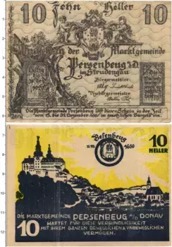 Банкнота 10 геллеров Австрии 1920 года Перзенбойг