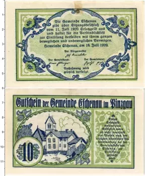Банкнота 10 геллеров Австрии 1920 года Пинцгау