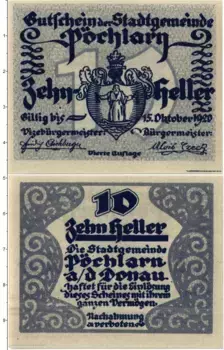 Банкнота 10 геллеров Австрии 1920 года Пёхларн