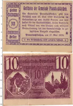 Банкнота 10 геллеров Австрии 1920 года Прамбахкирхен